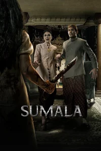 سمالا