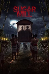 کارخانه قند - Poster