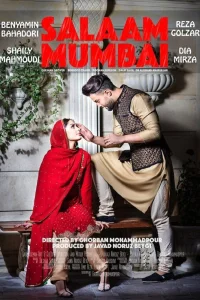 سلام Mumbai