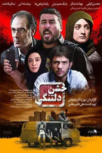 مراسم اندوه