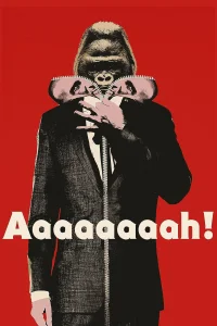 آآآآآه!