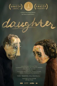 دختر - Poster