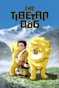 سگ تبتی