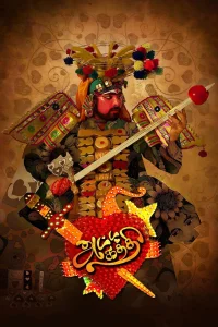 اتکاتی