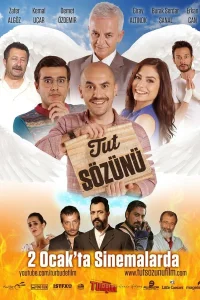 توت سوزونی
