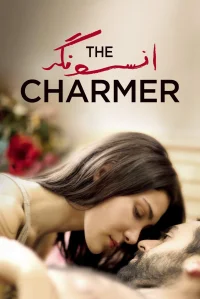 جذاب