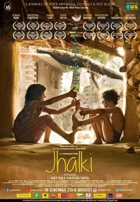 ژالکی