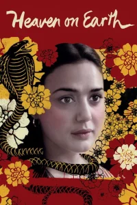 بهشت بر روی زمین