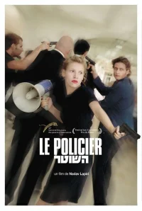 پلیس
