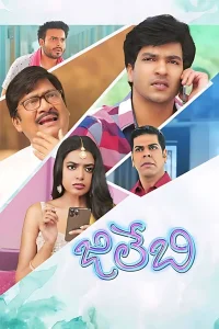 Jilebi - Poster
