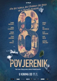 کمیشنر هشتم - Poster