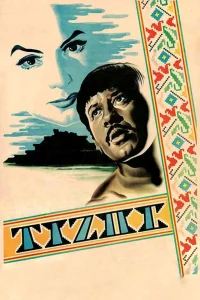 تیزک