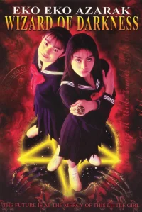 اکو اکو آزارک: جادوگر تاریکی
