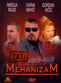 مکانیسم - Poster