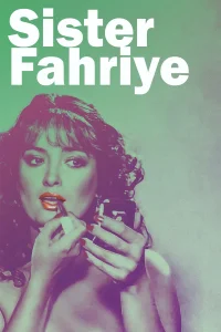 خواهر فهریه