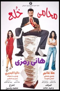 وکیل طلاق او