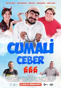 کومالی جبر 666