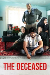 مرده