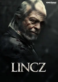 لینچ