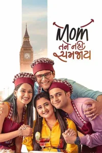 Mom Tane Nai Samjay - Poster