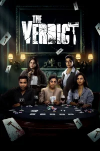 حکم - Poster