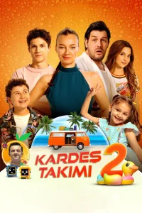 تیم خواهر و برادر ۲