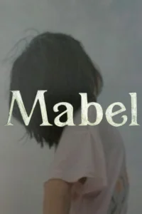 مابل