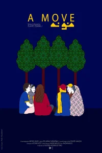 A Move - Poster