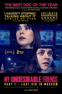My Undesirable Friends: Part I – Last Air in Moscow - Poster