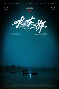 As the River Goes By - Poster