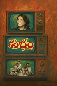 Subham - Poster