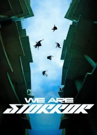 ما استور - Poster