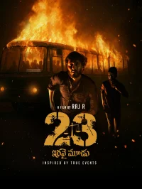 23 (Iravai Moodu) - Poster
