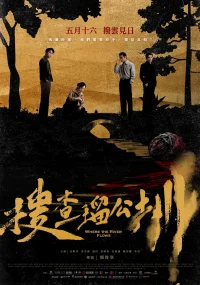 Where the River Flows - Poster