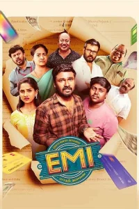 قسط - Poster