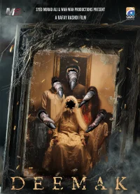 Deemak - Poster