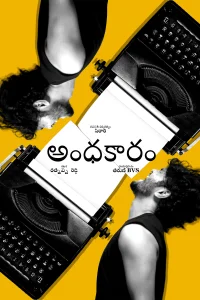Andhakaaram - Poster