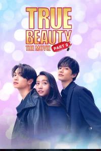 True Beauty: After