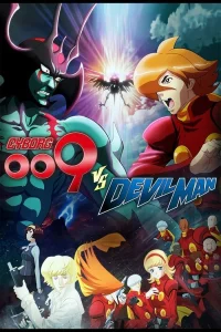 Cyborg 009 vs. Devilman