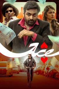 ACE - Poster