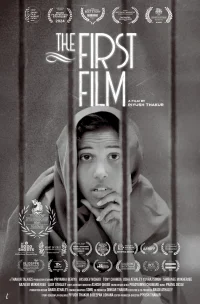 اولین فیلم - Poster