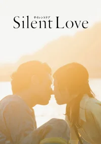 Silent Love - Poster