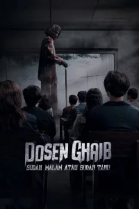 دوسن غايب: صيف أم ليلى - Poster