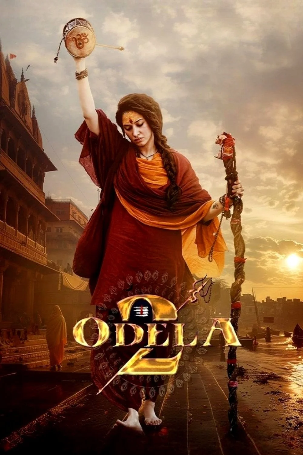 odela 2