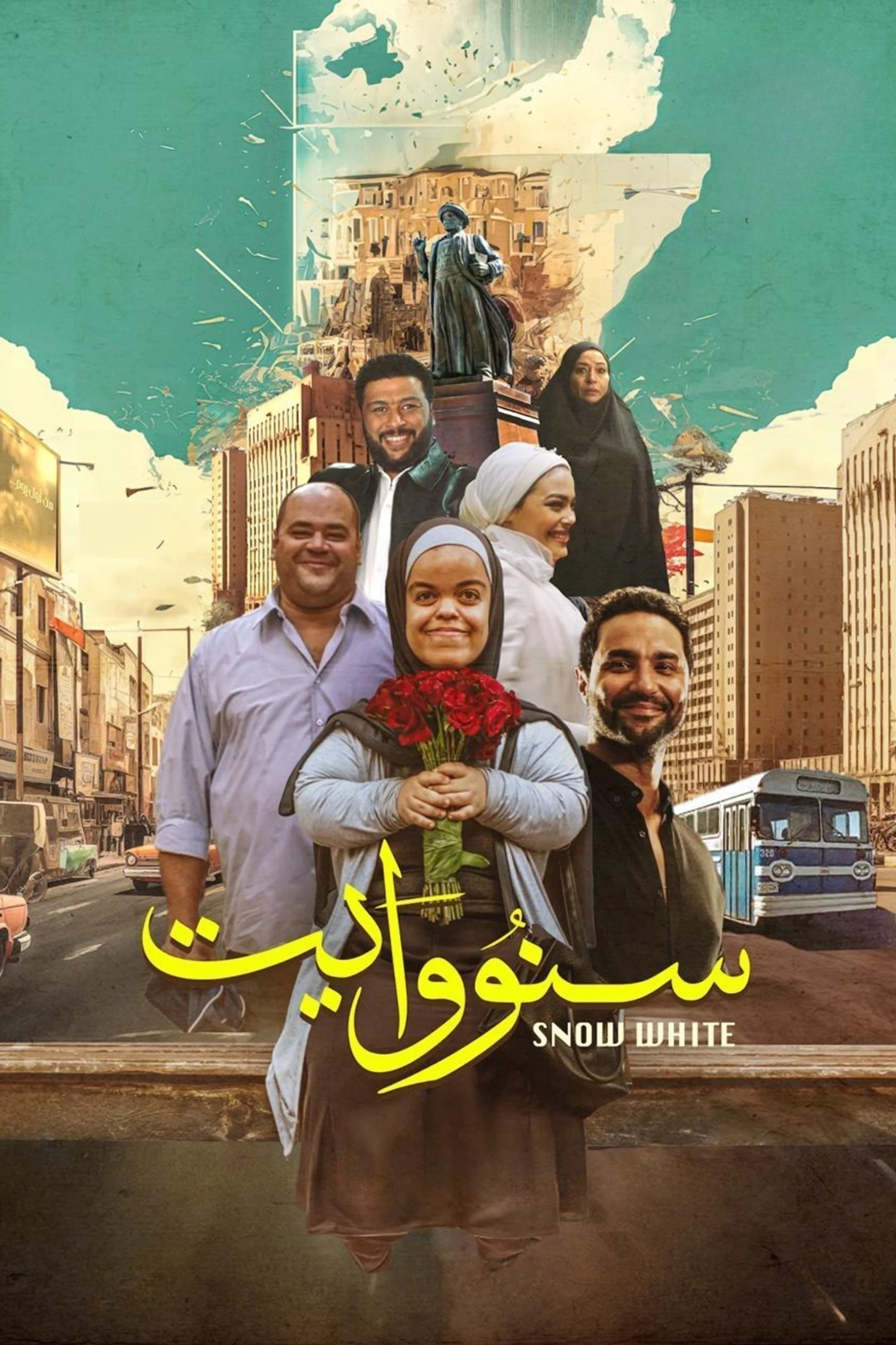 ثروت برفی