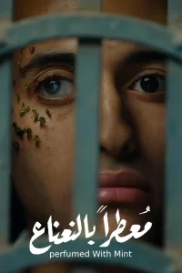 Perfumed with Mint - Poster