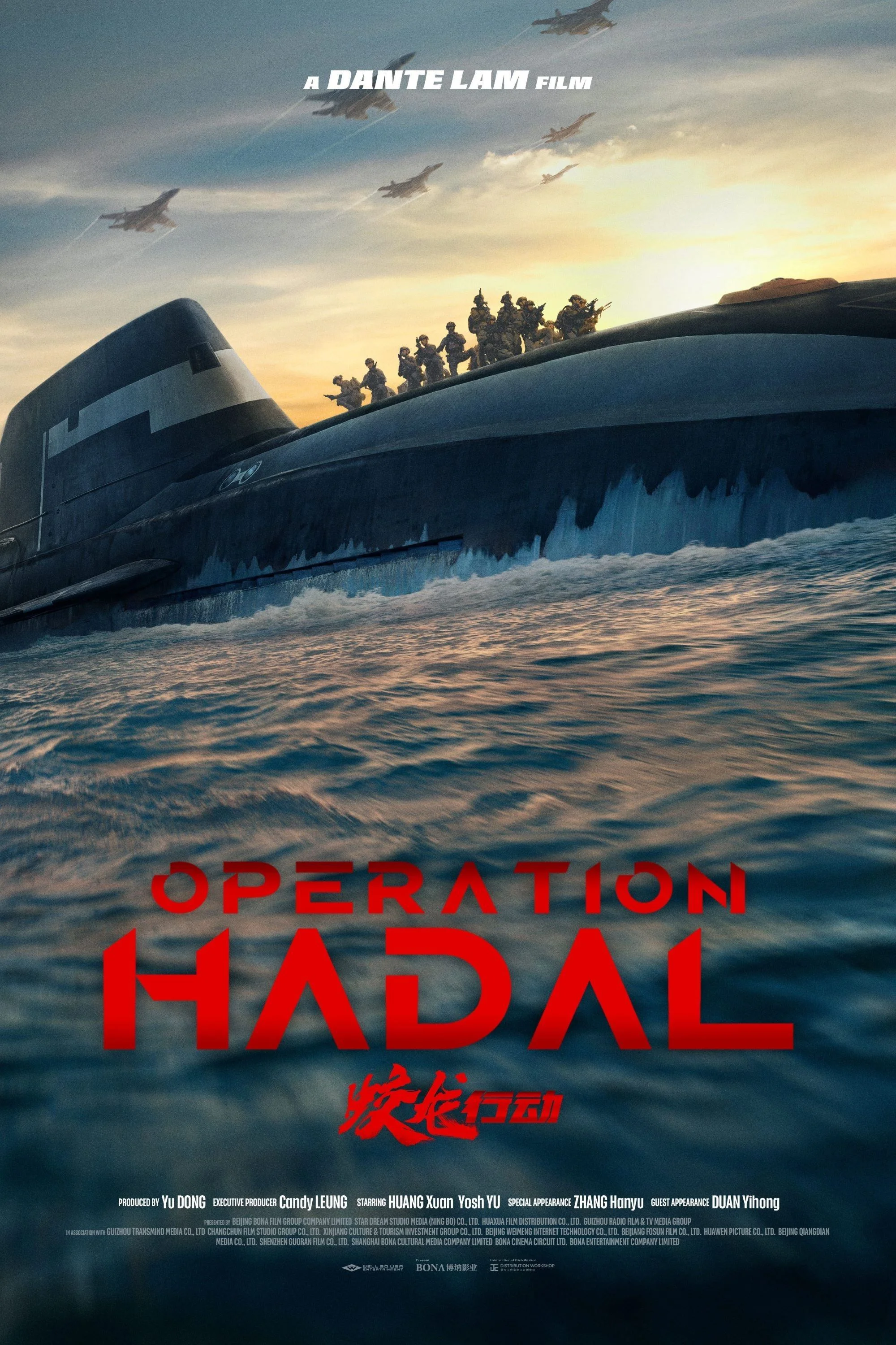 العمليةHadAL