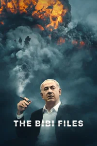 ملفات بيبي