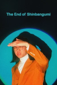 Shinbangumi Nihai Sonu