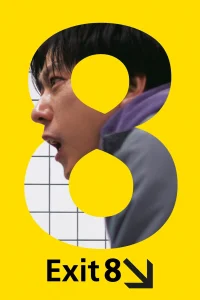 روبه رو ۸ خروجی - Poster